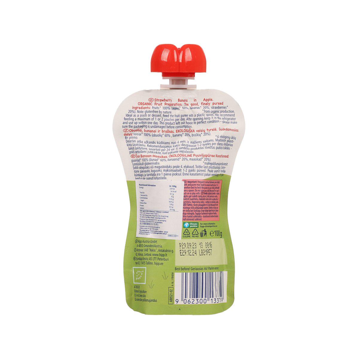 Organic fruit pouch back view with nutrition panel and barcode, red cap