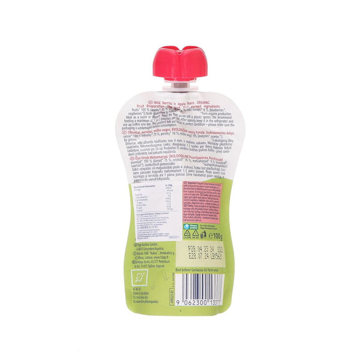 Back of organic fruit pouch with red cap and nutrition label, 100 g