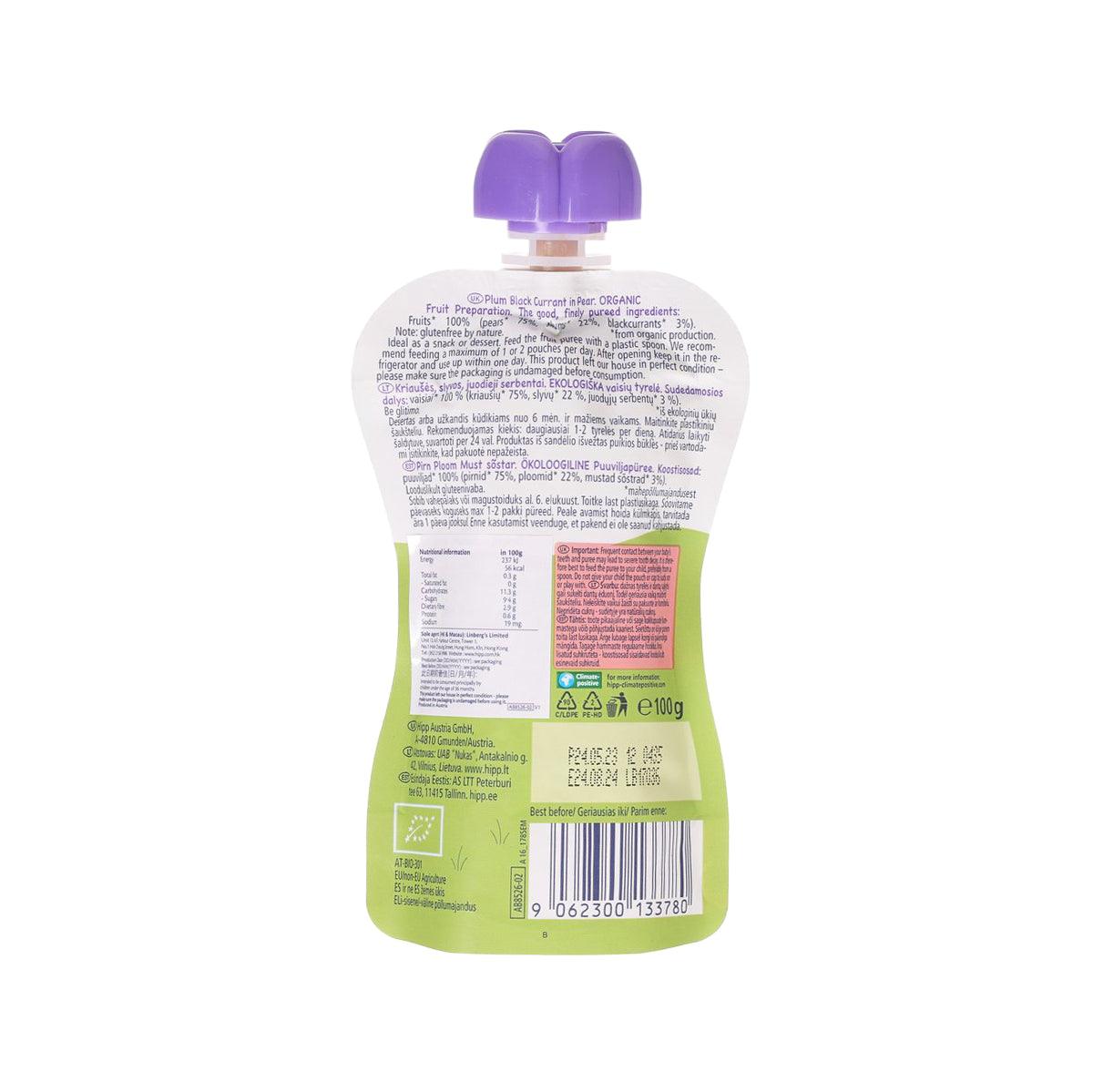 Organic fruit puree pouch back panel with ingredient and nutrition text, HIPP