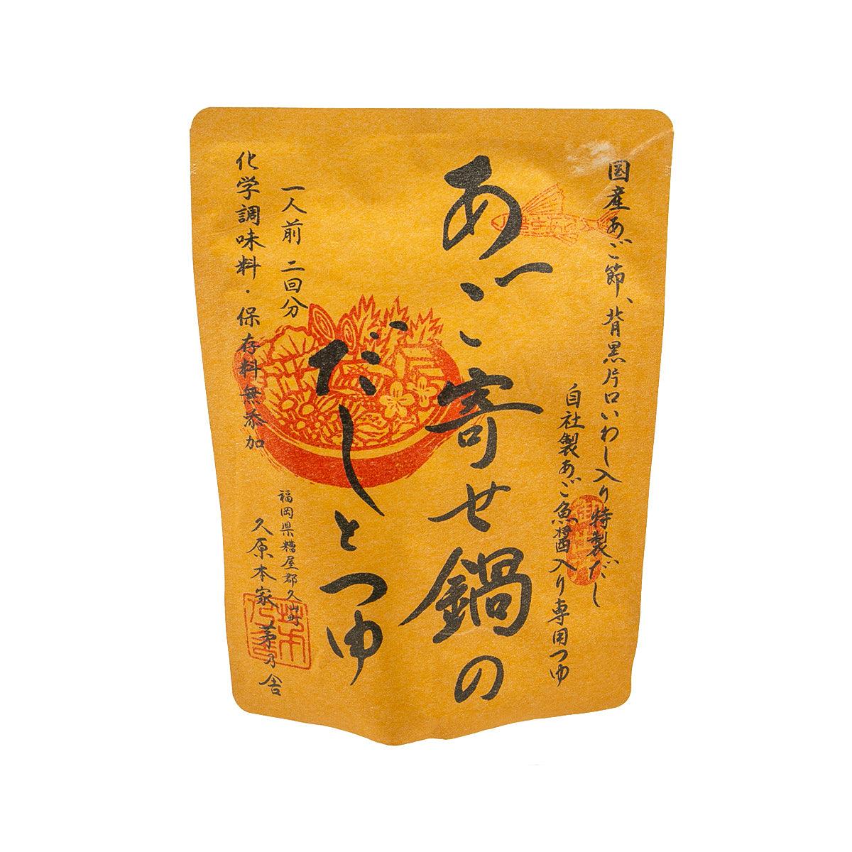 Orange hot pot soup pack pouch with Japanese front text and fish illustration