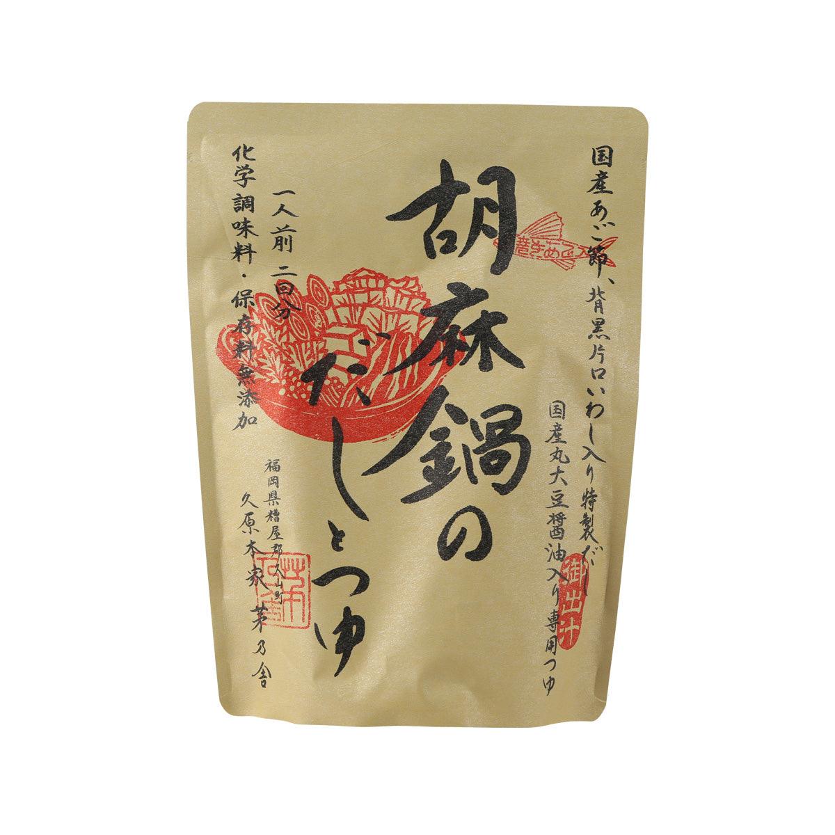 KAYANOYA dashi & soup sesame hot pot soup pack pouch, beige with Japanese artwork