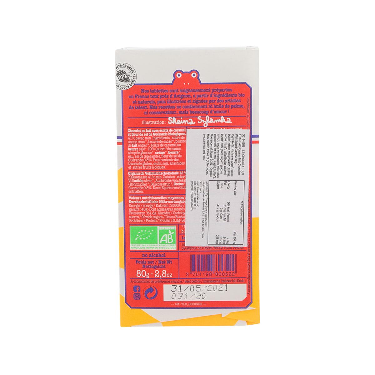 Milk chocolate bar wrapper back with barcode, ingredients, and nutrition panel
