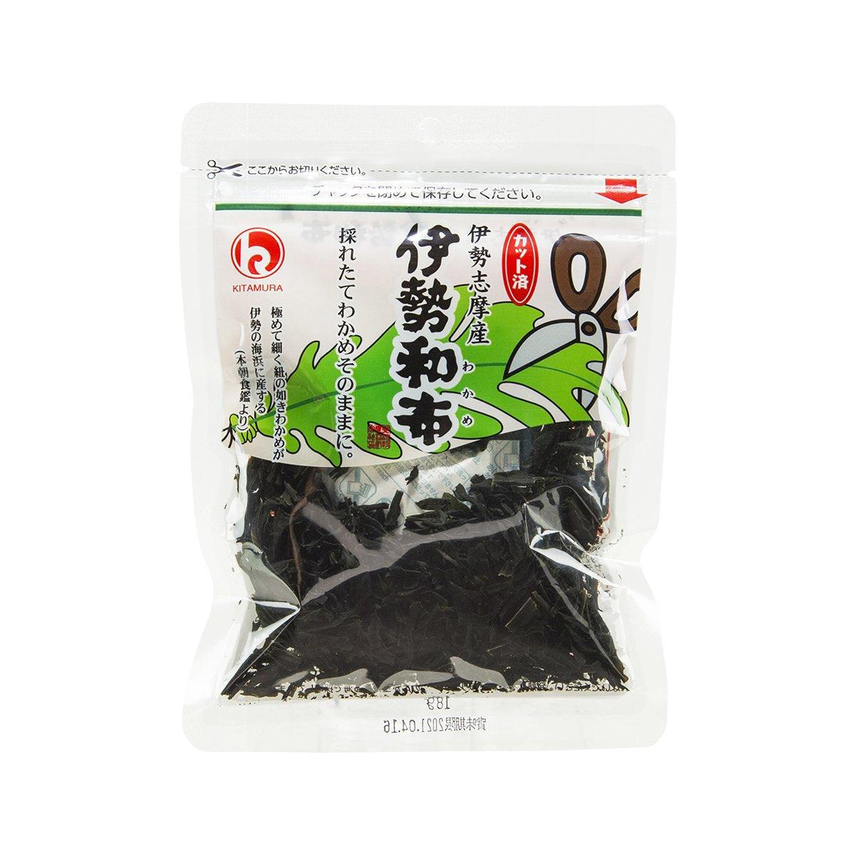 Dried cut Ise wakame seaweed in sealed pouch with dark green seaweed pieces