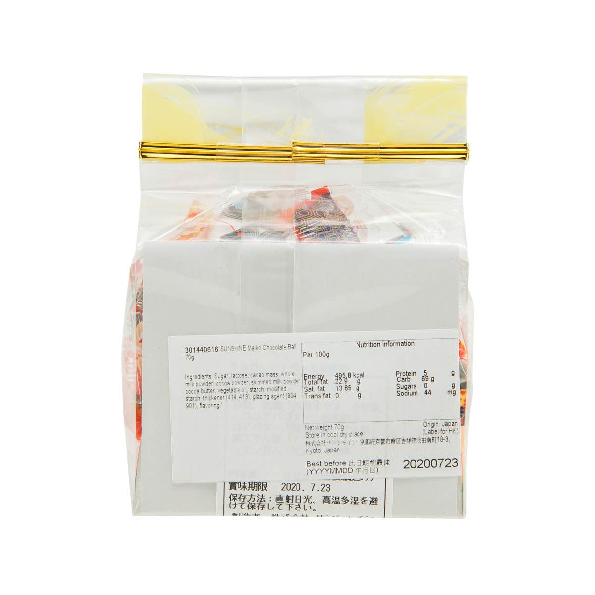 SUNSHINE chocolate ball snack bag with back label and barcode