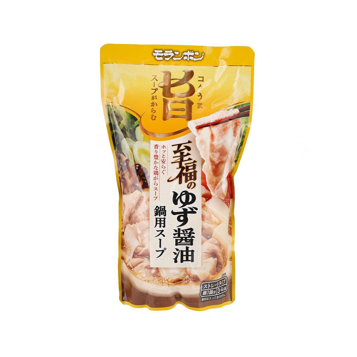 Hot pot soup base seasoning pouch, yellow package, front label