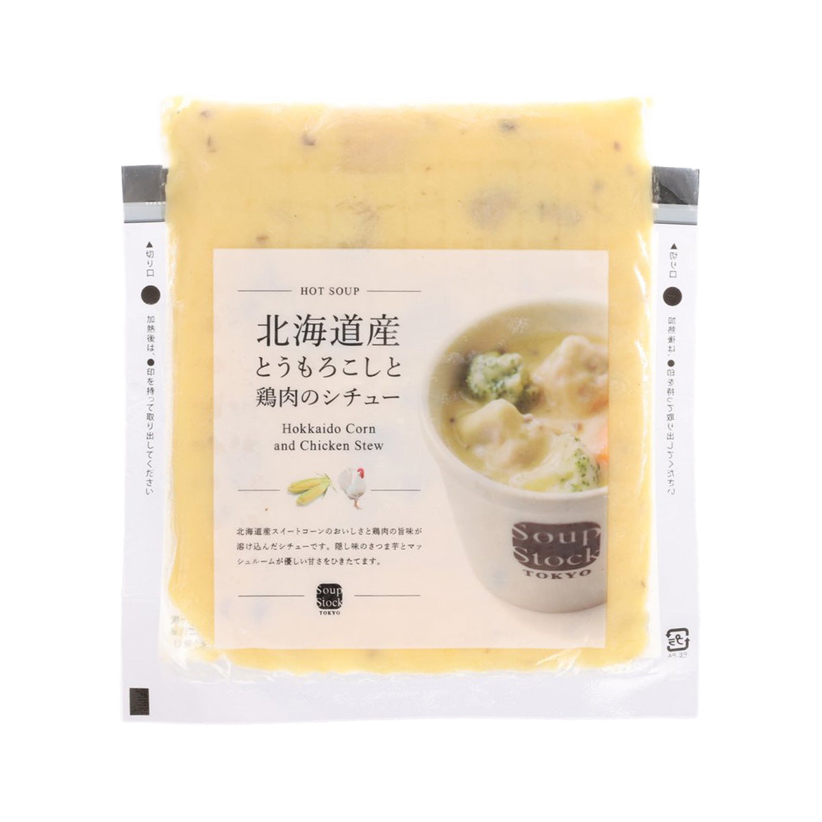 Hokkaido corn and chicken stew pouch with Soup Stock Tokyo branding