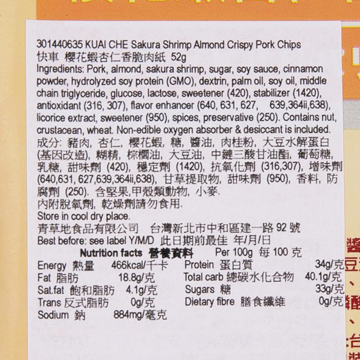 Nutrition facts label for crispy pork chips on KUAI CHE bag
