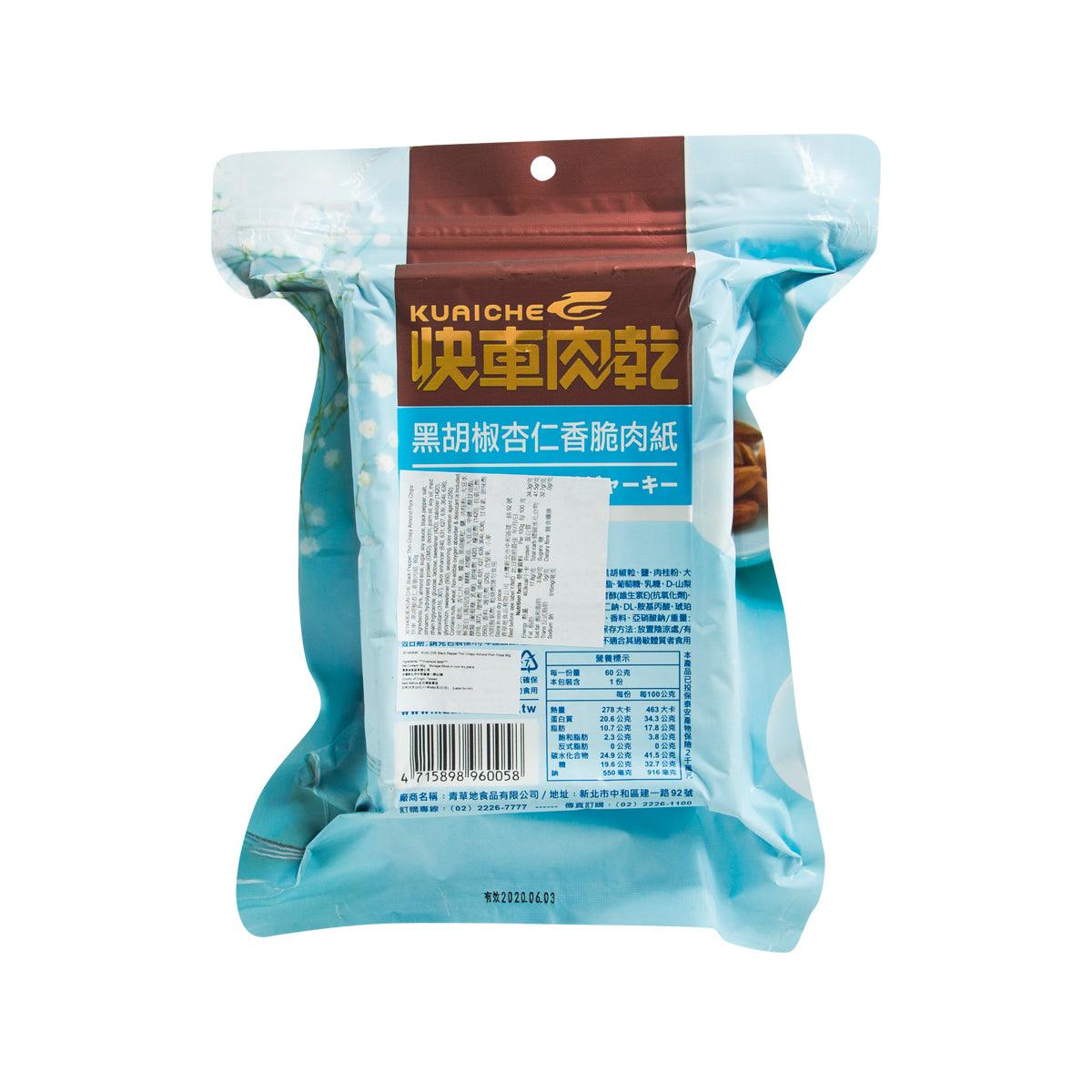 Back of crispy pork chips pouch with nutrition information and barcode label