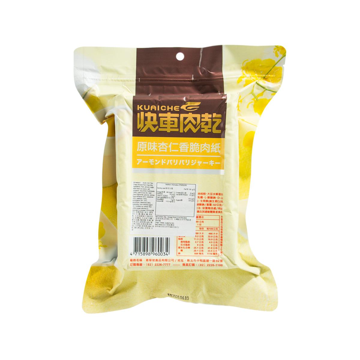 KUAI CHE thin crispy almond pork chips snack bag, back label with barcode and details