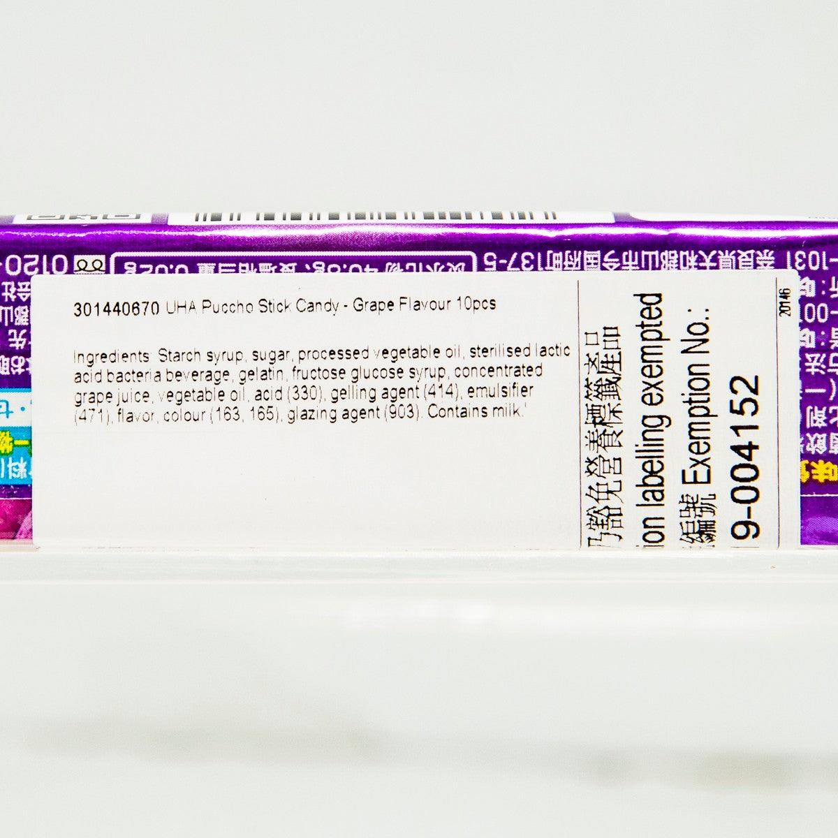 UHA Puccho grape stick candy label close-up, ingredients and allergen text