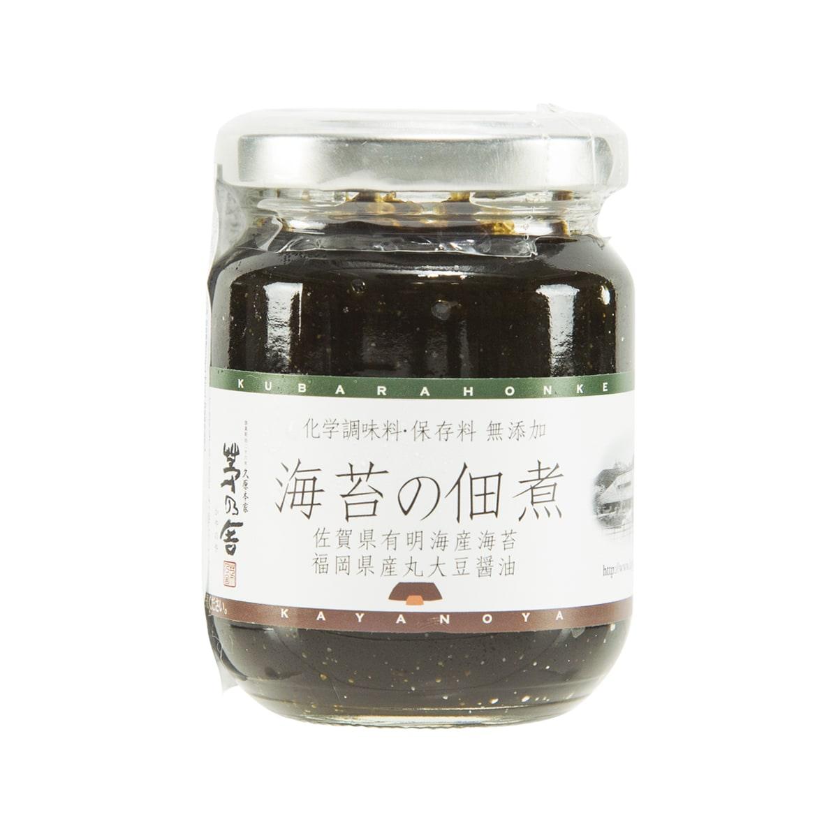 Seasoned nori seaweed in soy sauce flavor glass jar with dark contents and silver lid