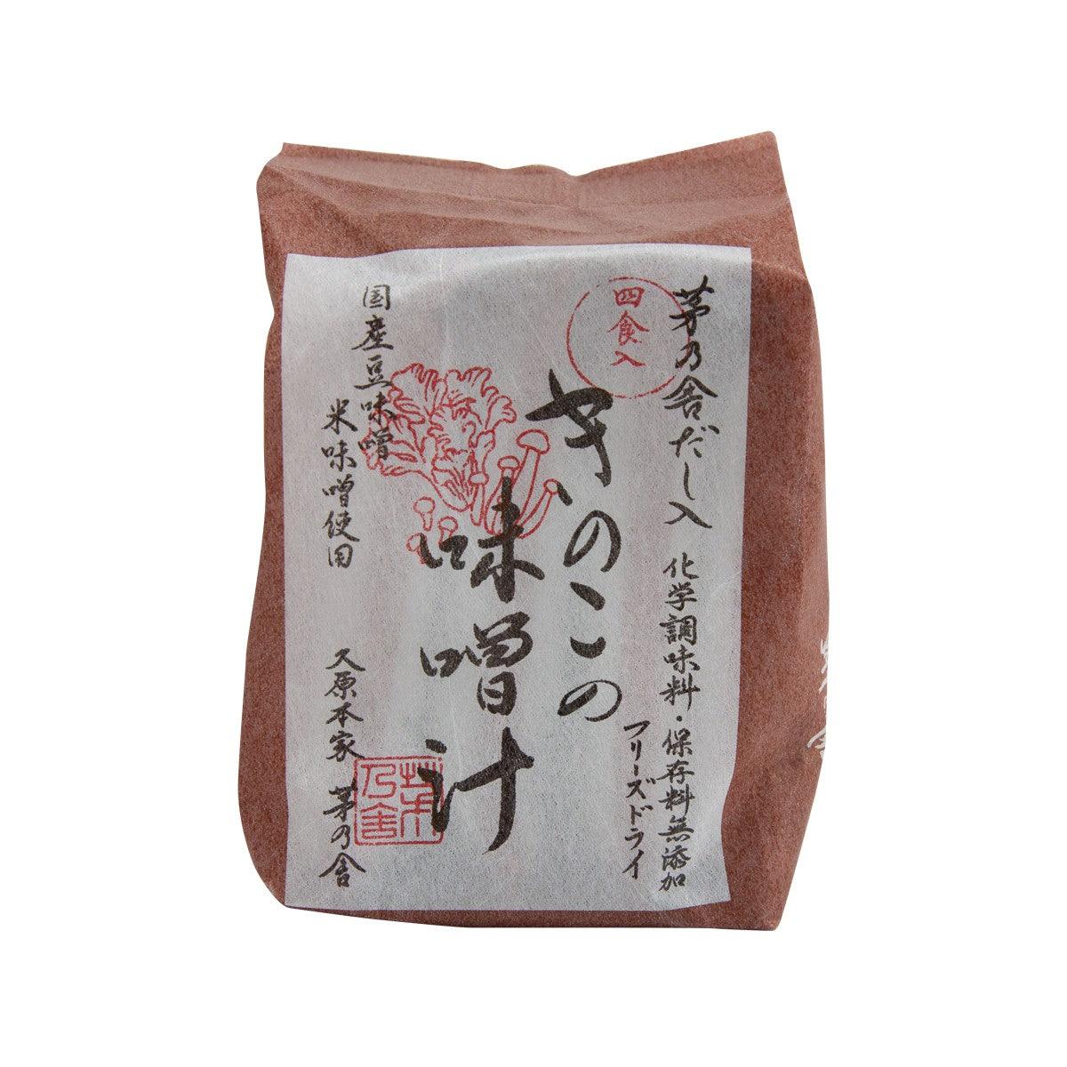 Instant miso soup pouch, brown paper bag with printed front panel