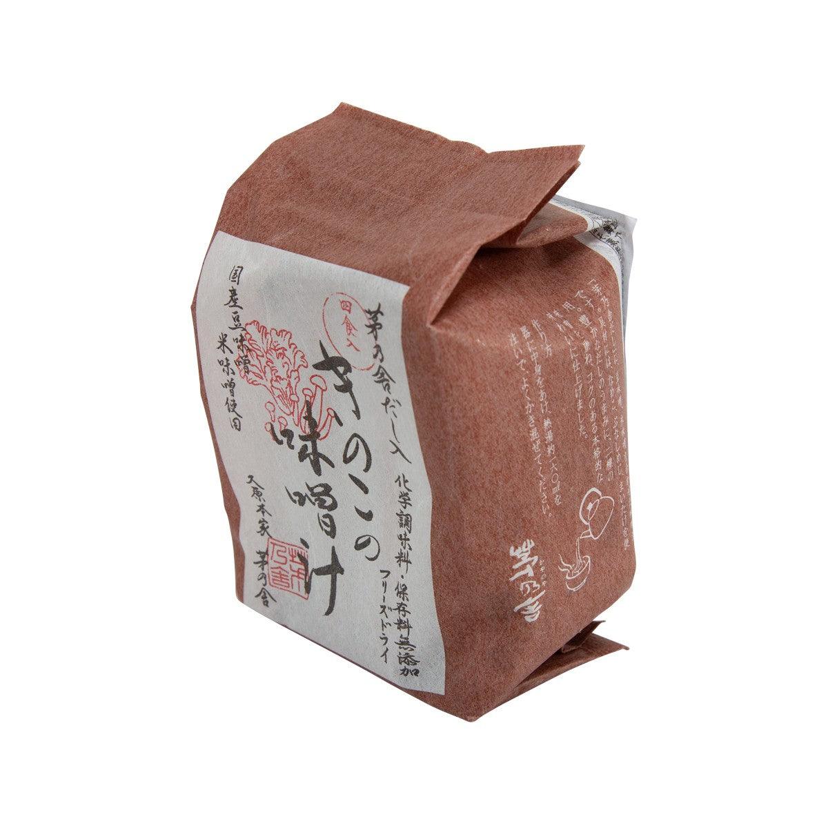 Instant miso soup pouch, brown paper bag shown in angled side view