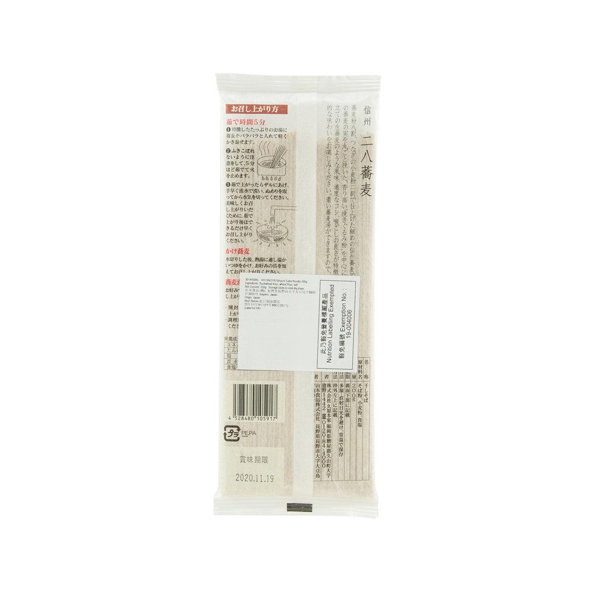 Soba noodle 200g package, back label with ingredients and barcode