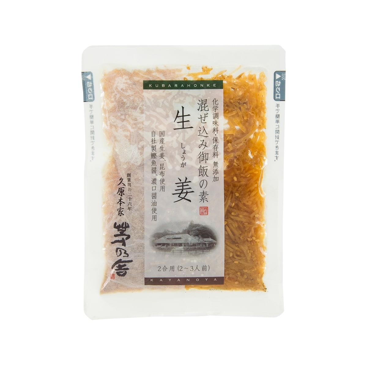KAYANOYA seasoned ginger mix for rice in a stand-up pouch, orange-brown mix