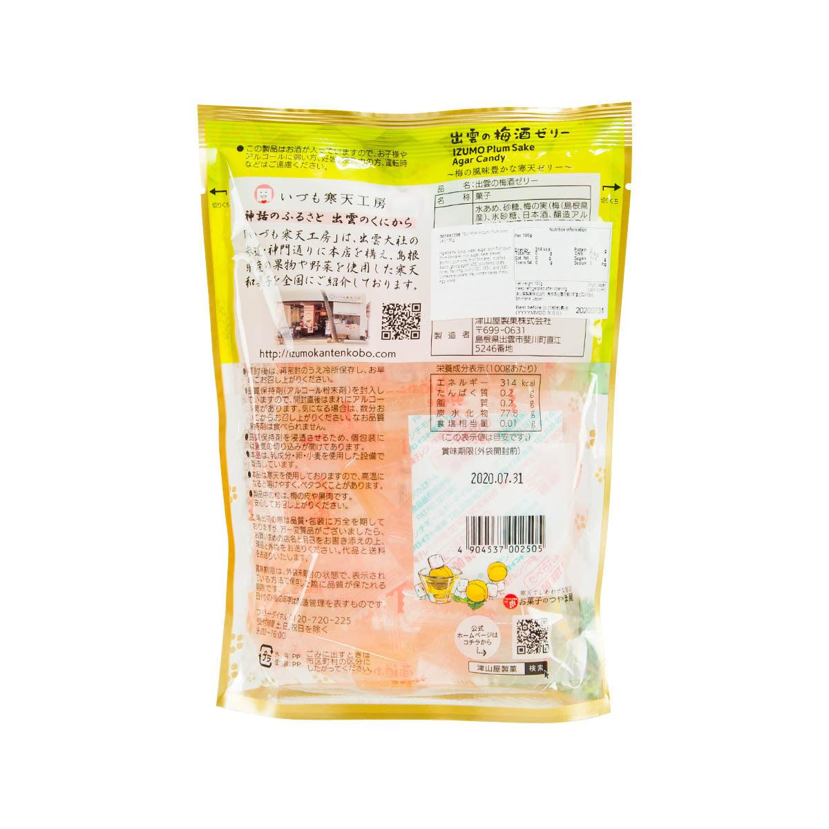 Plum sake agar candy pouch, back panel with ingredient and nutrition text