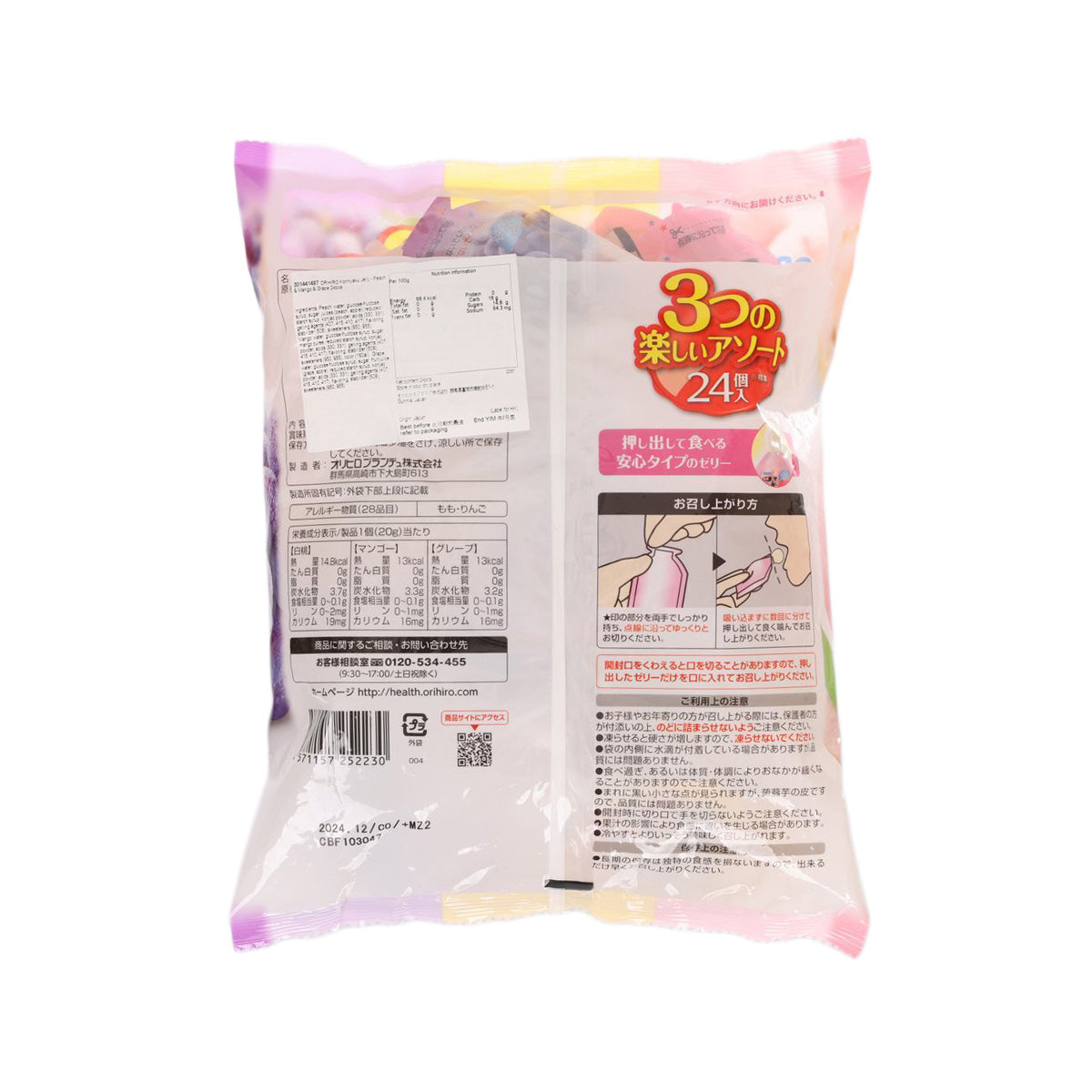 ORIHIRO konnyaku jelly pouch, back panel with ingredients and directions, 24-pack