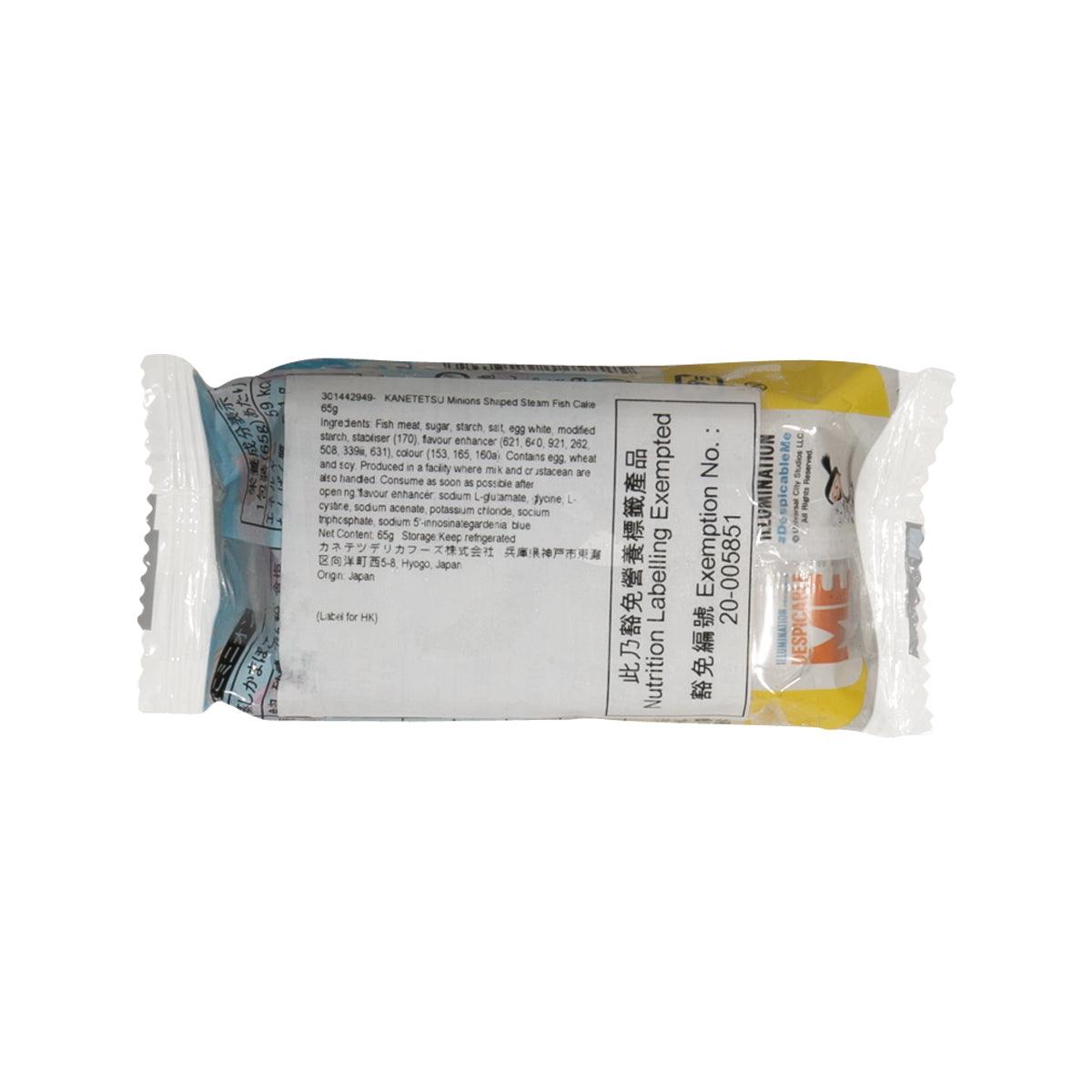 Packaged Minions-shaped steam fish cake, back label with nutrition facts and barcode