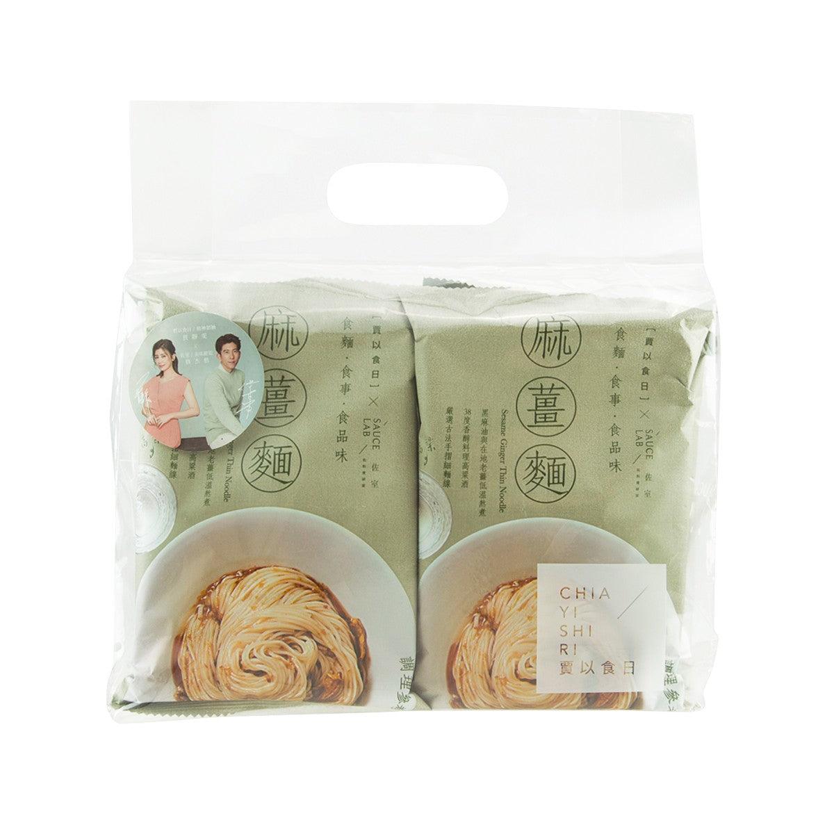 Sesame ginger noodle multipack pouch, front with CHIAYISHIRI label and bowl graphic