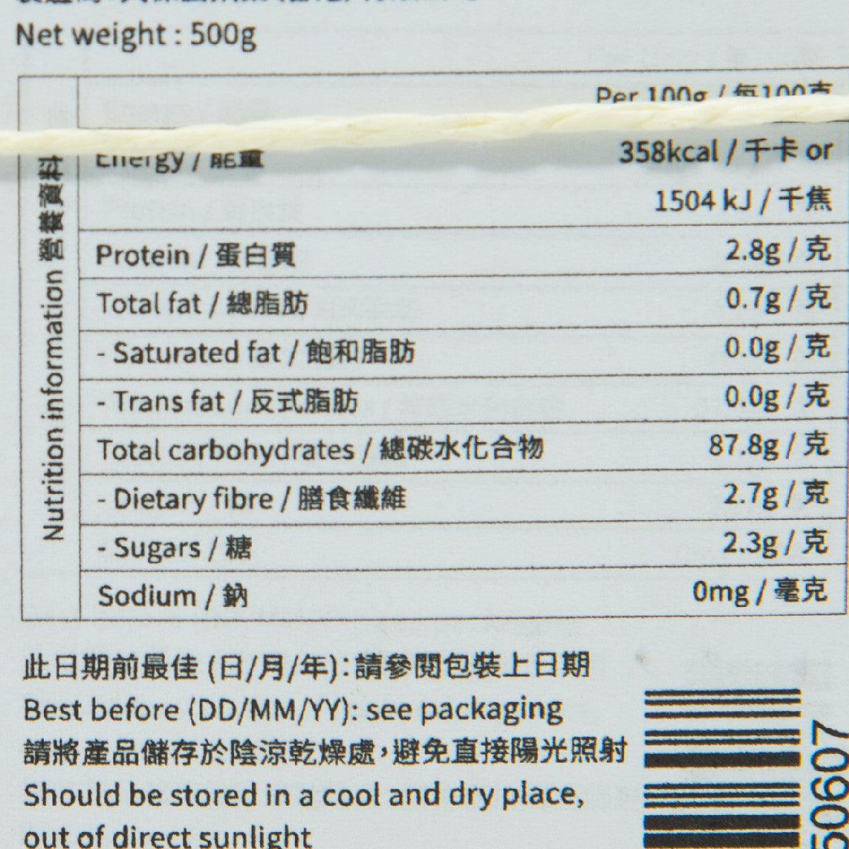 Nutrition facts panel on 500g rice bag with calories, protein, fat, and carbs