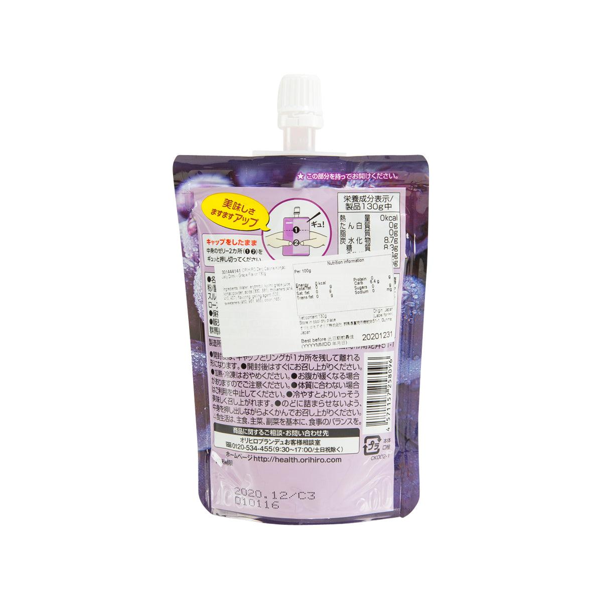 Back of grape konjac jelly drink pouch with barcode and ingredient text, 130g