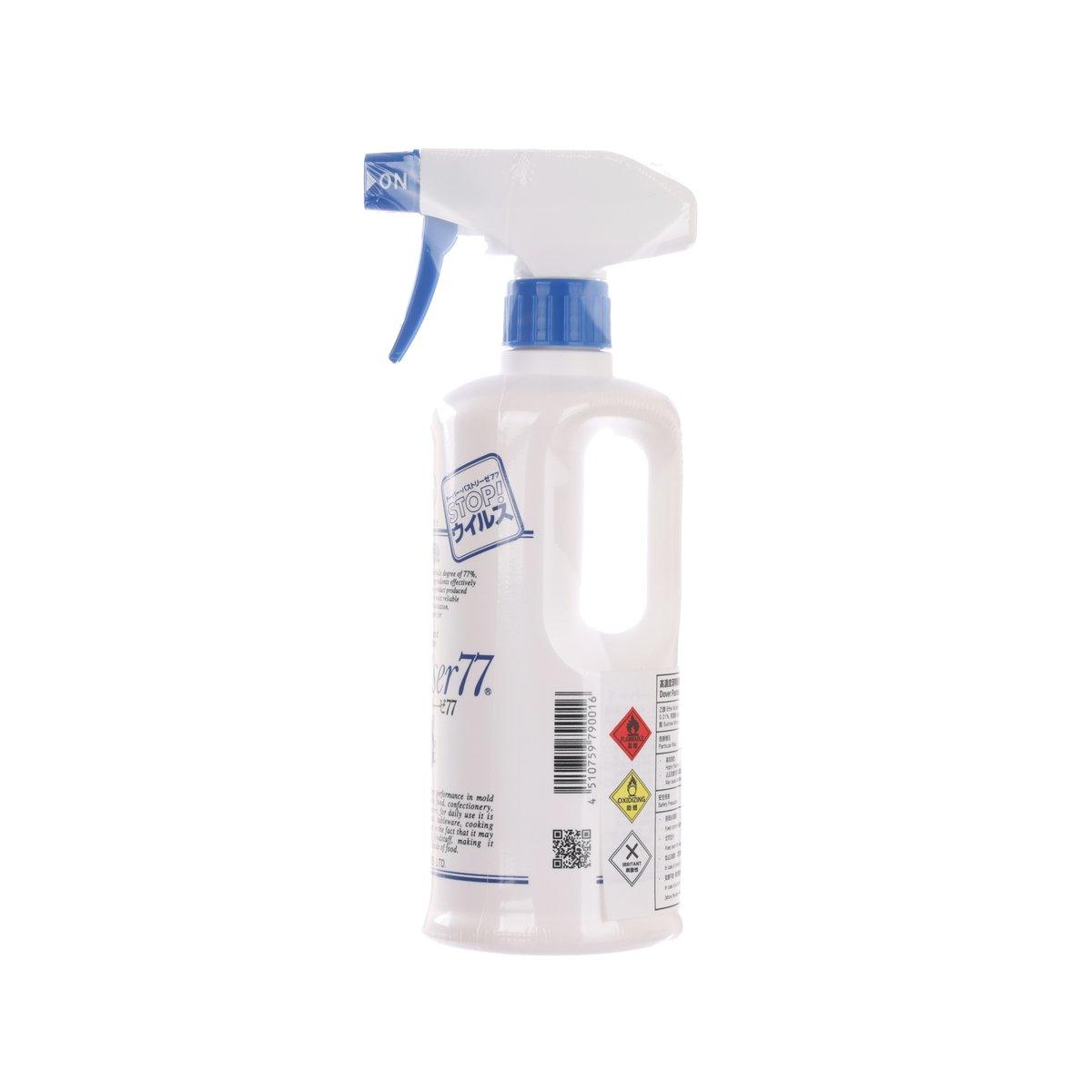 Sterile alcohol spray bottle with blue trigger sprayer and rear label