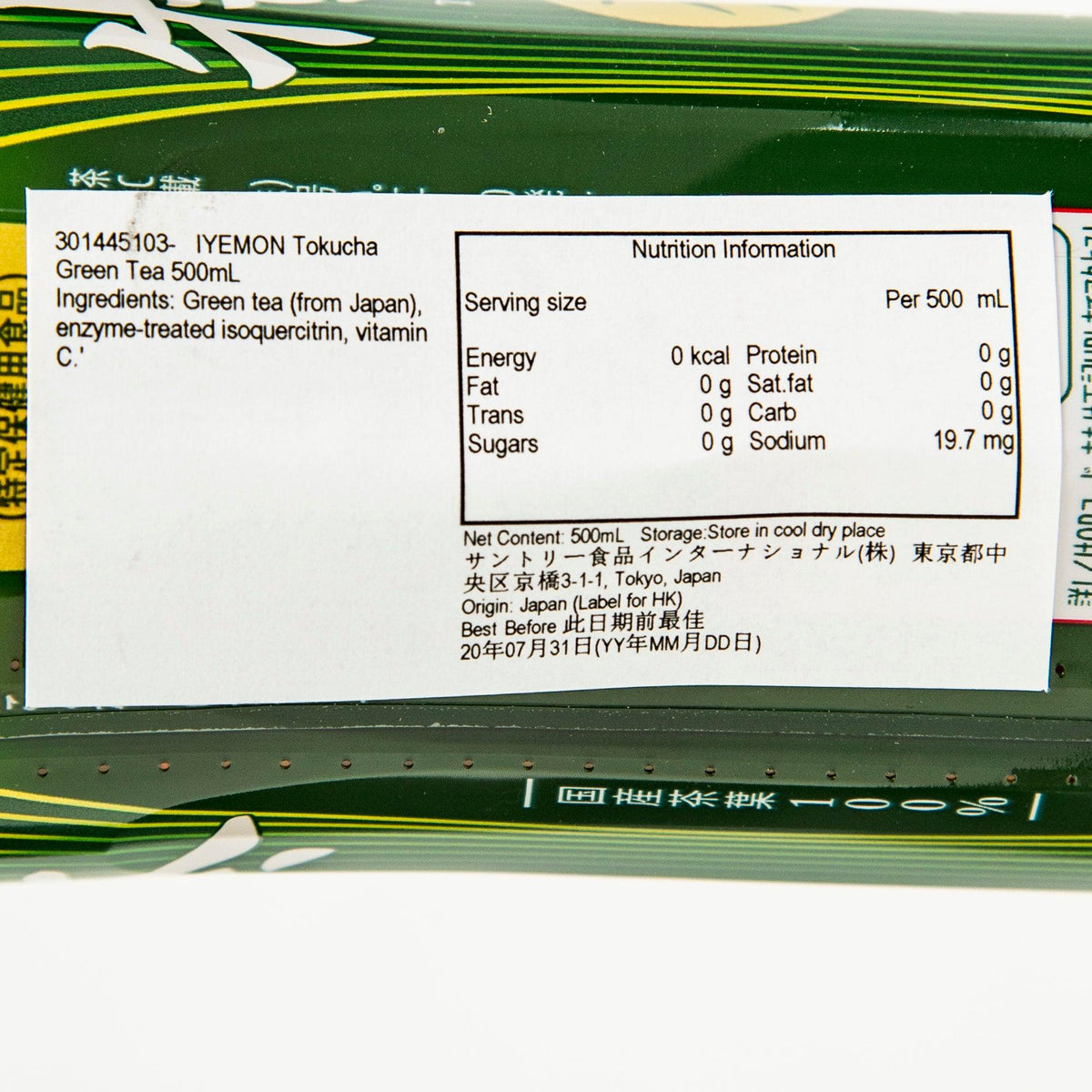 Tokucha green tea nutrition facts panel on bottle, per 500 mL serving