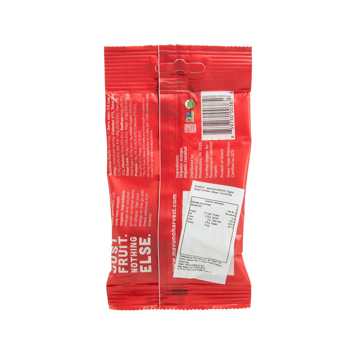 Red back of organic chewy fruit bites pouch with barcode and label