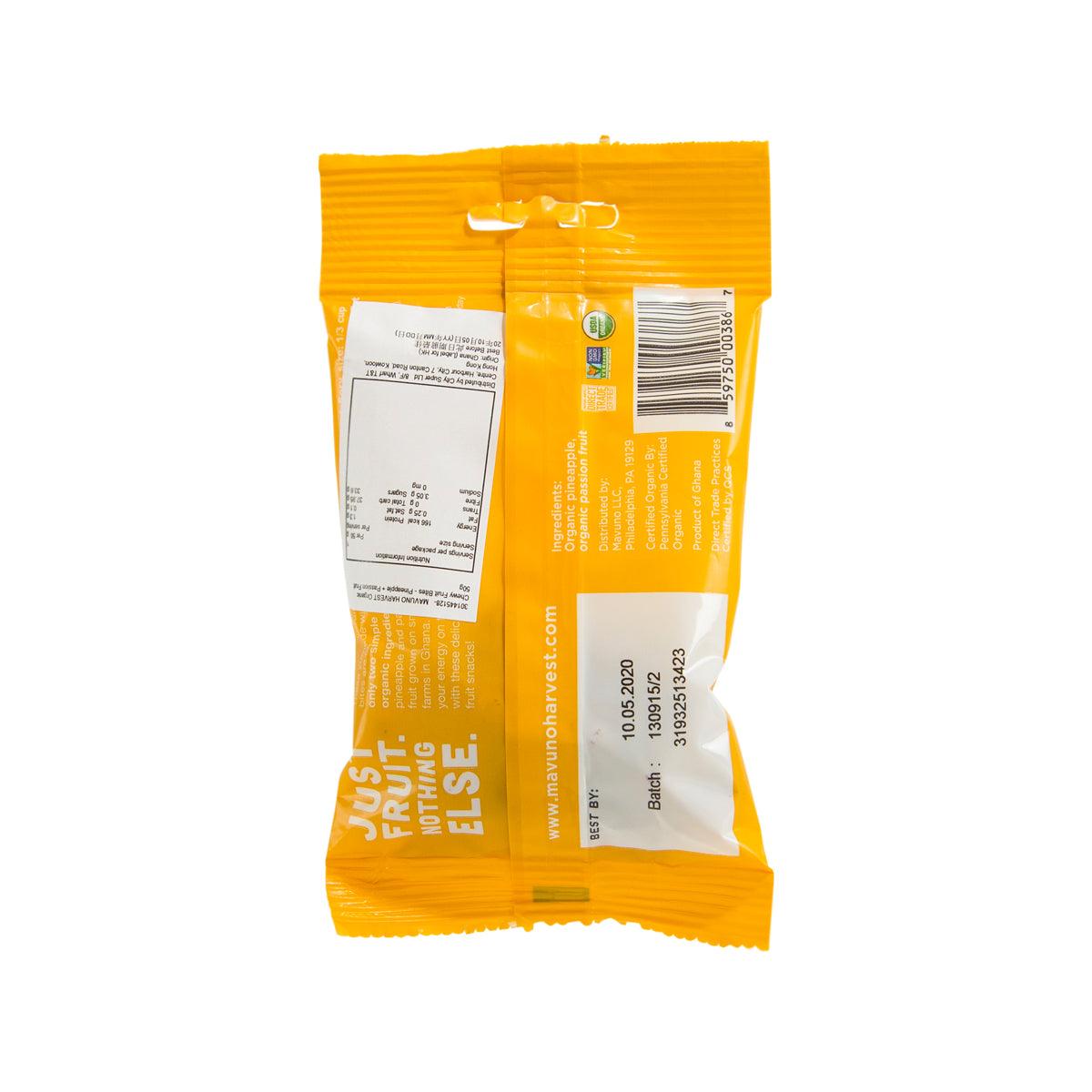 Organic chewy fruit bites pouch with back label and barcode, Pineapple + Passion Fruit