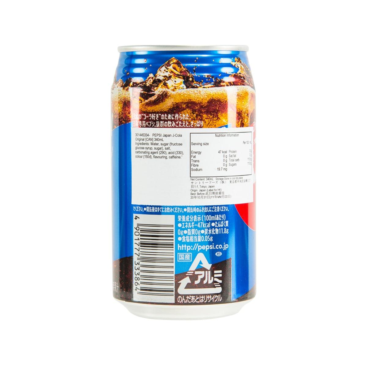 Pepsi Japan J-Cola can back with barcode and nutrition facts label