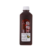 Smoked plum juice bottle, dark brown, white cap, 1000 mL