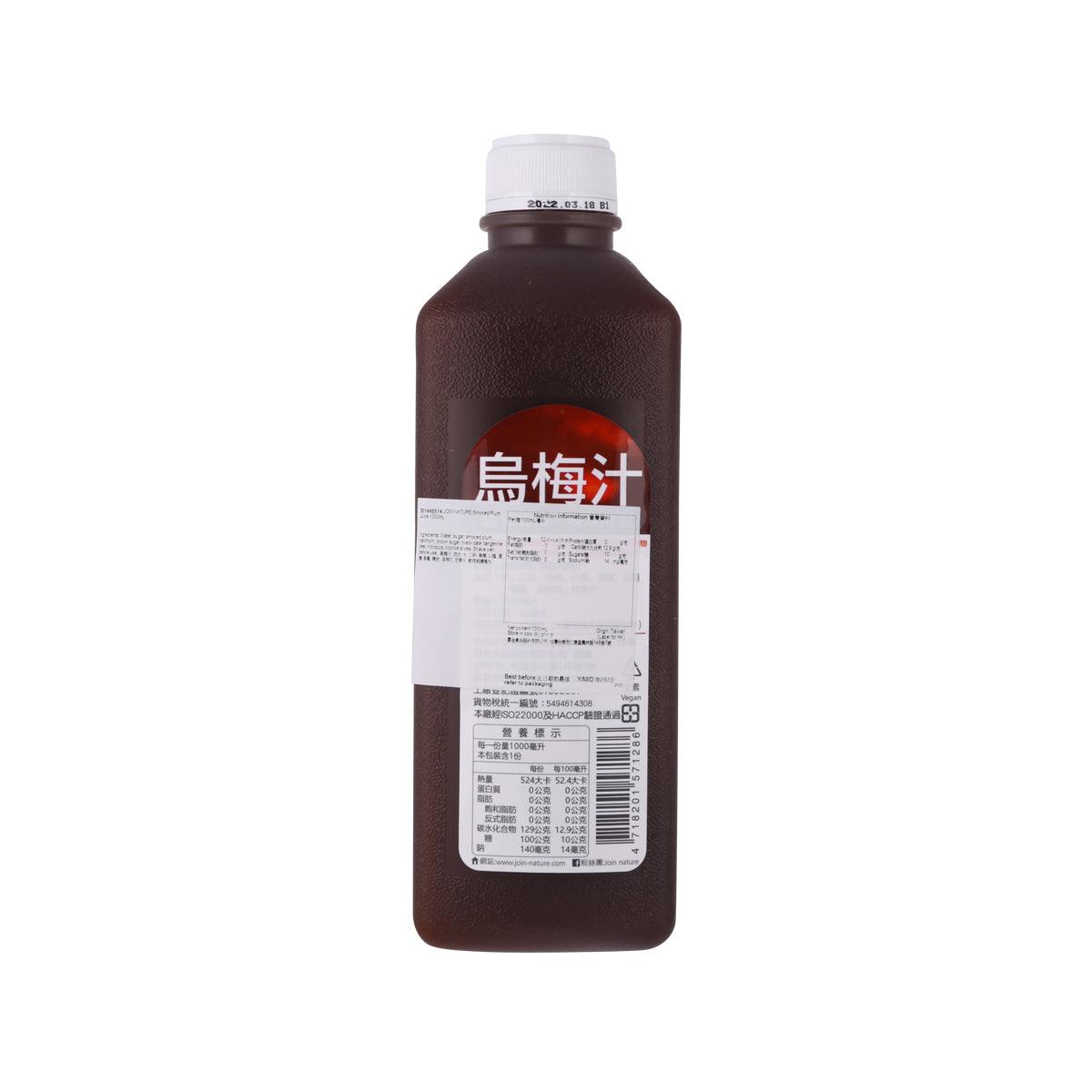 Smoked plum juice bottle, back label with barcode, dark brown, 1000 mL