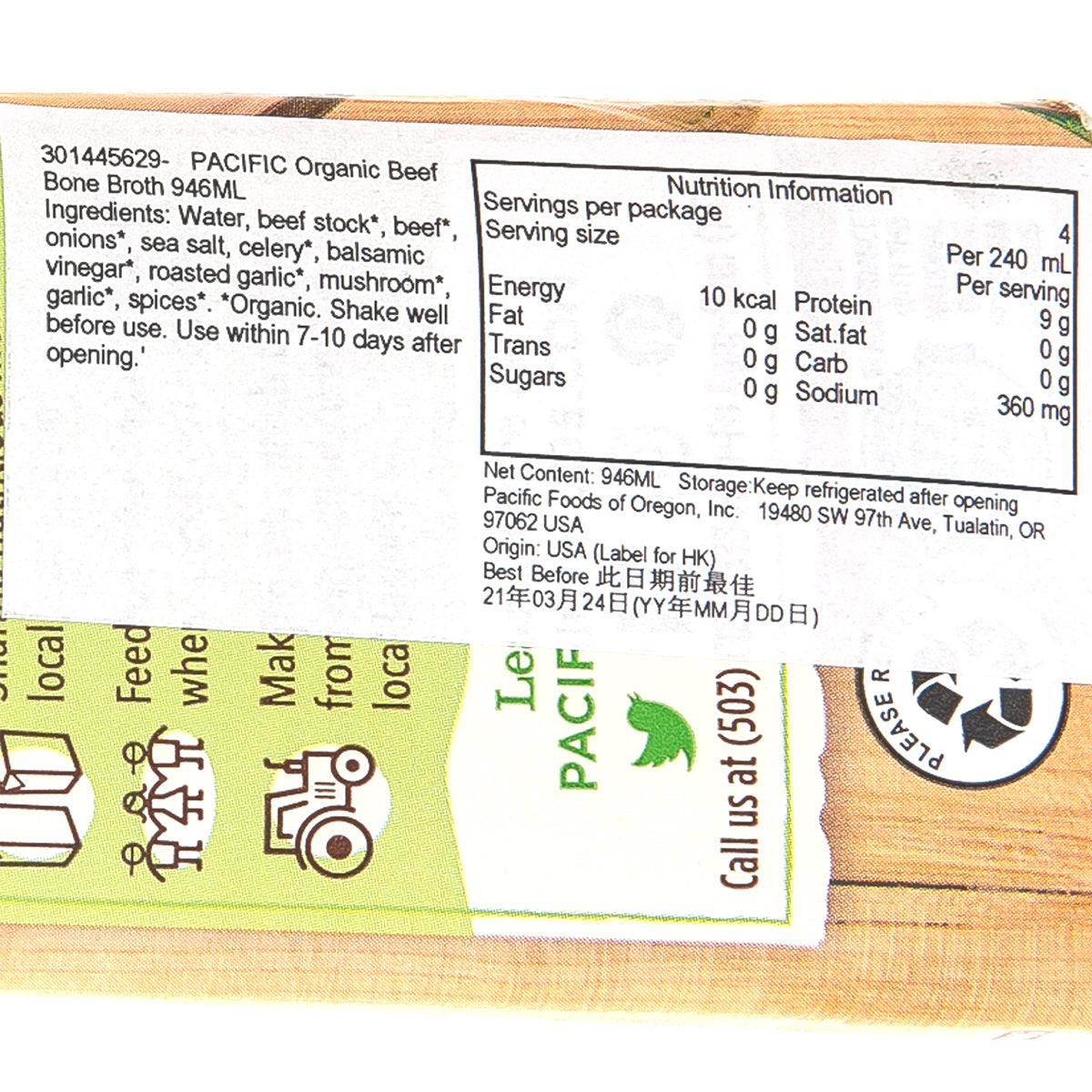 Nutrition facts label on bone broth carton with serving information and callout badge
