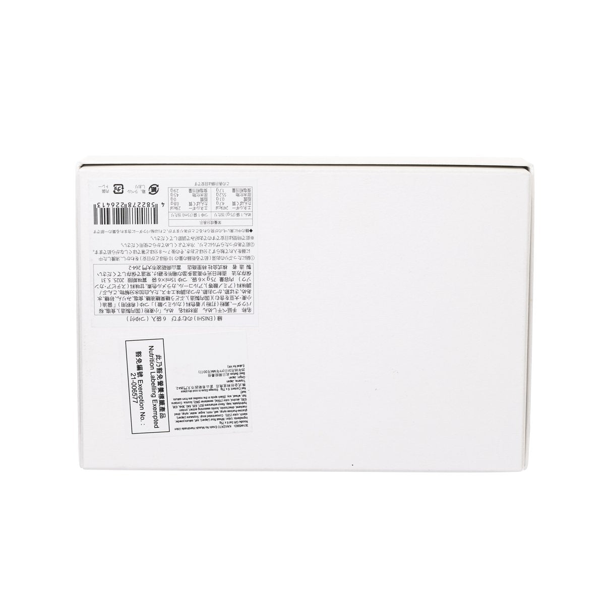 KAKIZATO udon noodle gift set box back with barcodes and product labels
