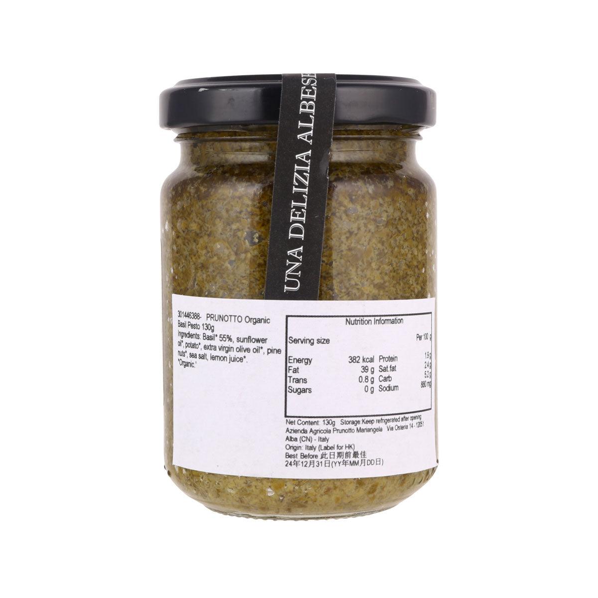 Organic basil pesto jar with back label text and black lid