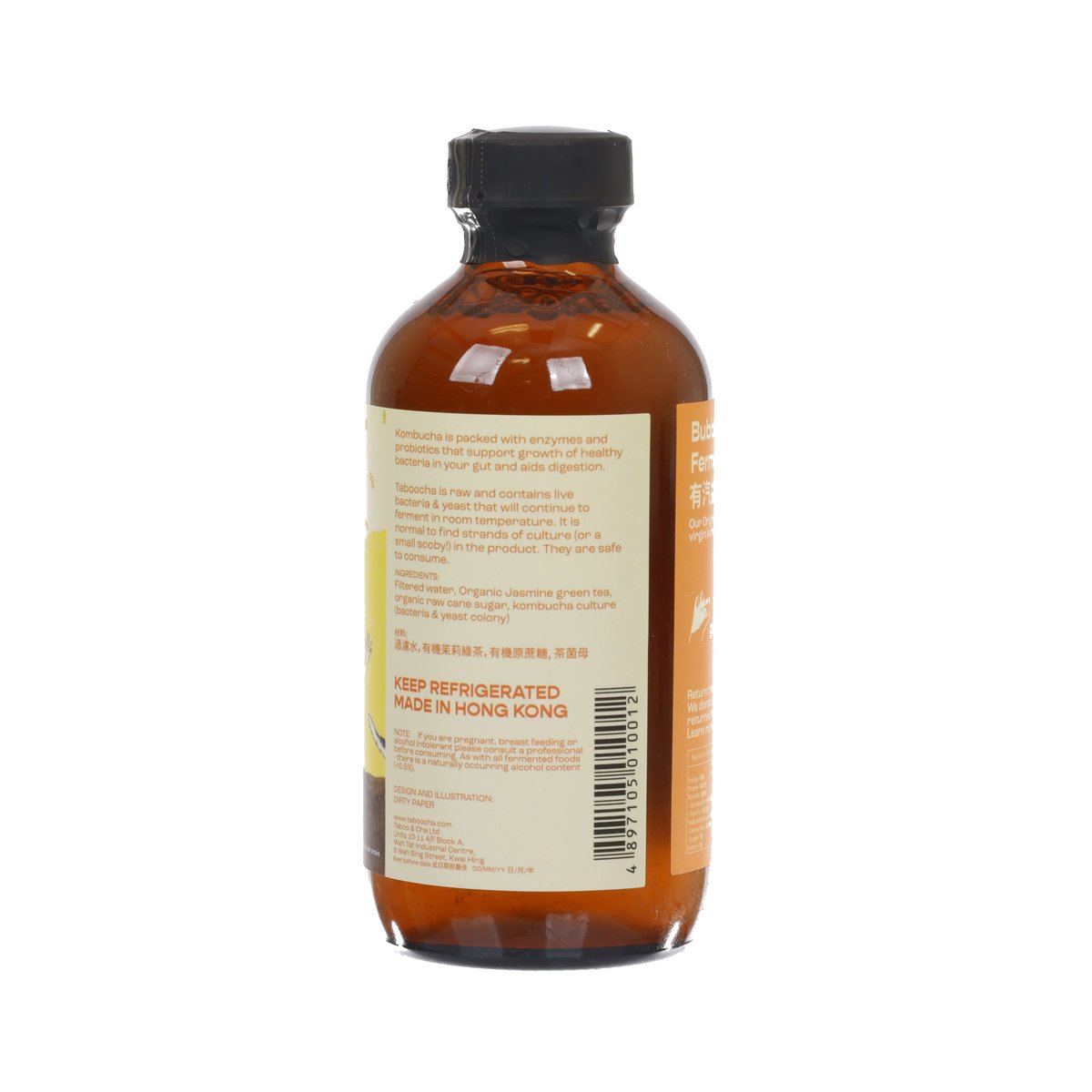 Jasmine green tea kombucha bottle, amber glass with back label and barcode.