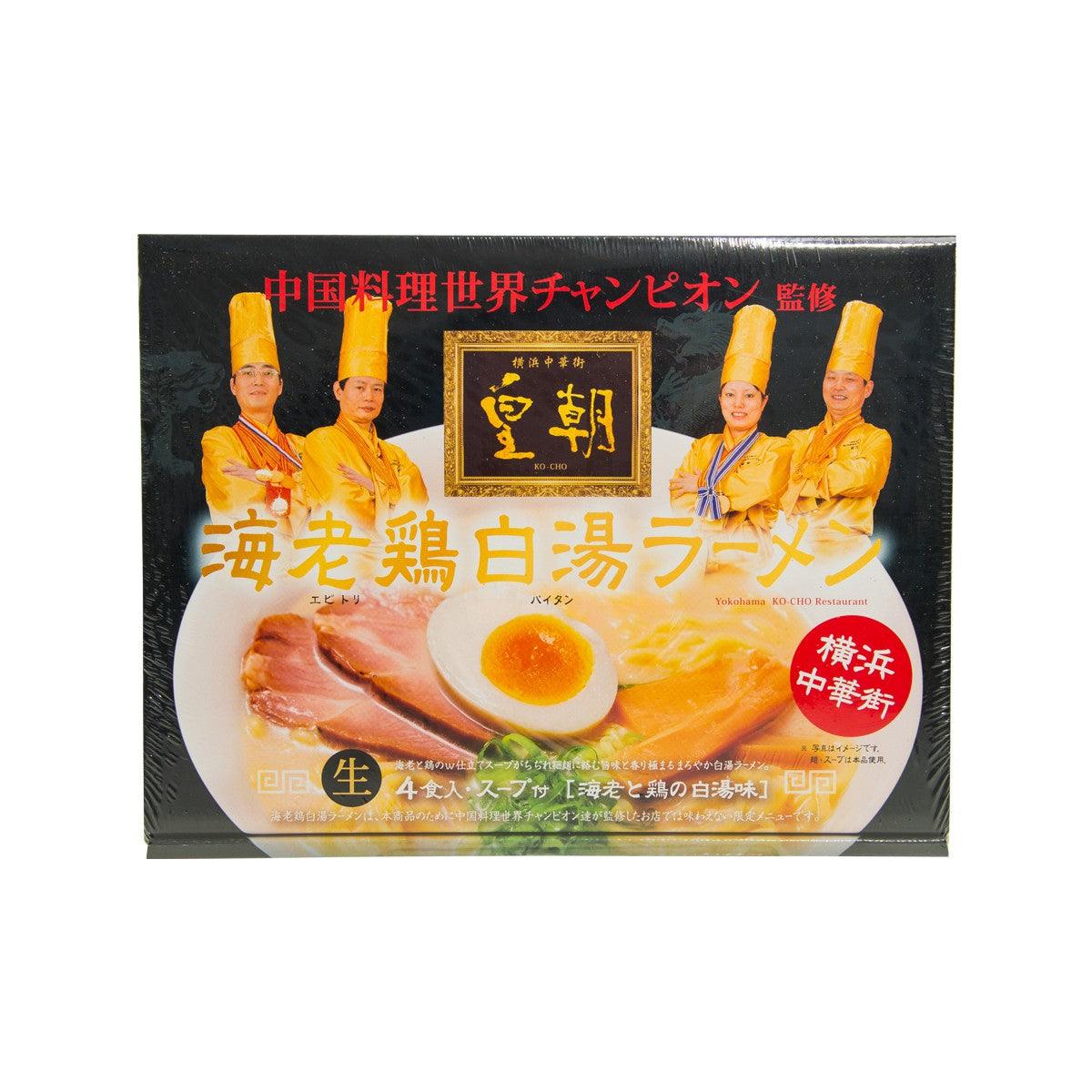 Kocho shrimp and chicken ramen gift box, illustrated chefs and bowl on black package