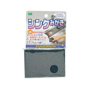Kitchen sink polisher scrub pad in dark gray, packaged for kitchen cleaning