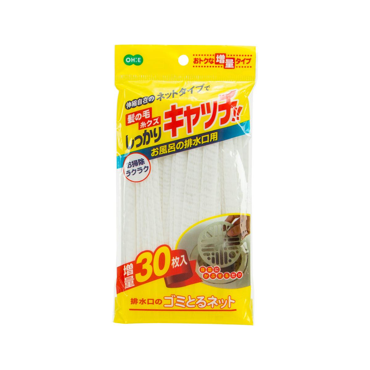 OHE drain catcher mesh net traps, 30-pack for sink drainage