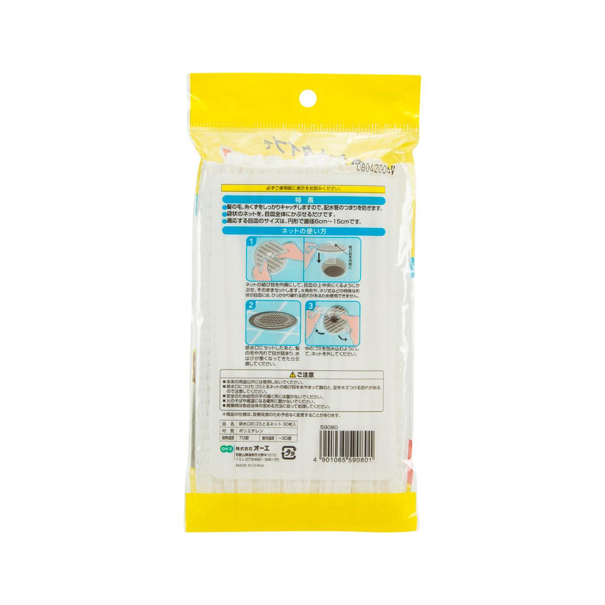 OHE drain catcher 30-pack backing with installation instructions