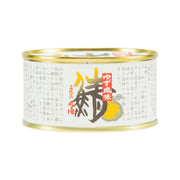 Boild mackerel with yuzu citrus can with gold lid and Japanese label art