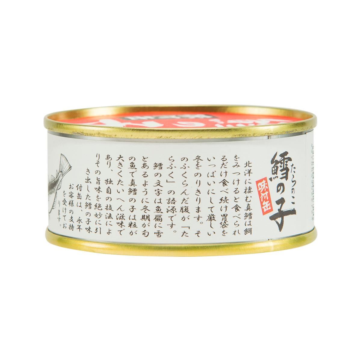Soy sauce seasoned cod roe can side with Japanese text