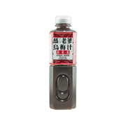 NIELAODIE plum juice bottle, 740 mL, red label on dark brown bottle