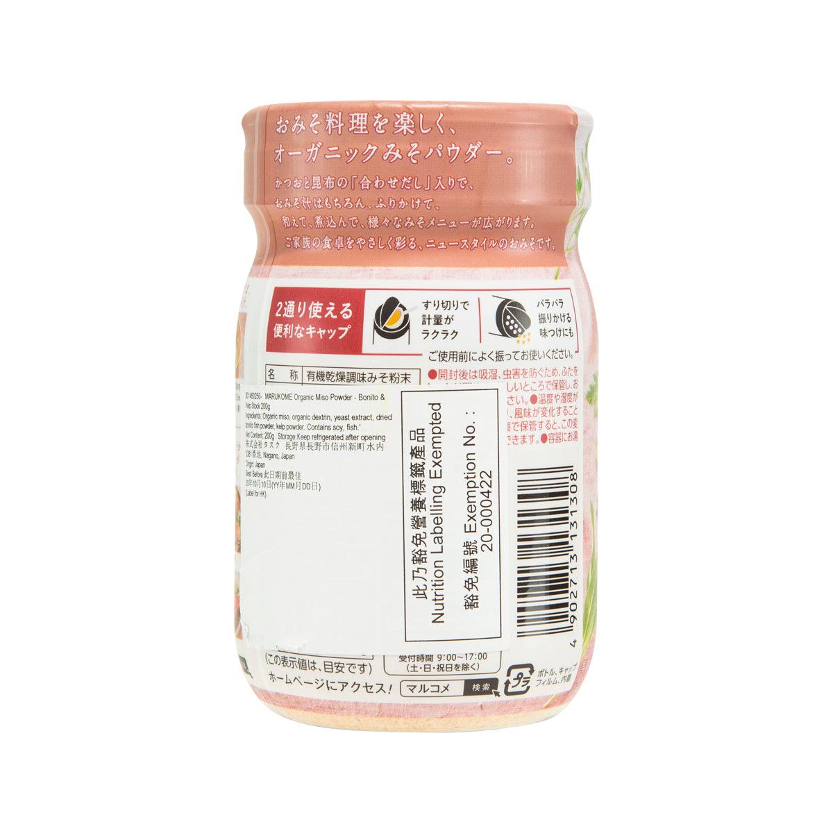 MARUKOME organic miso powder pouch back panel with ingredients and nutrition info