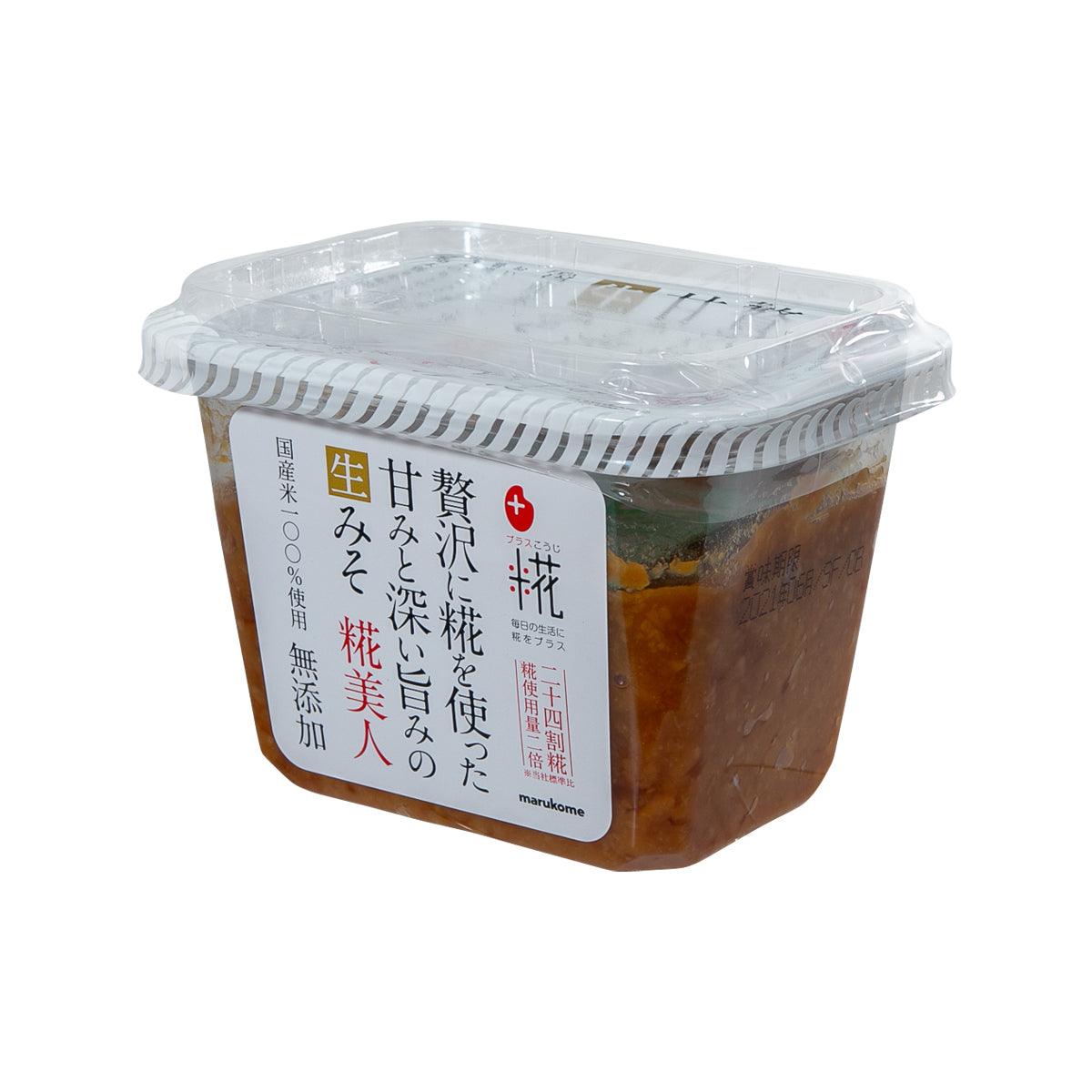 Miso paste jar angled view with clear lid and brown miso contents behind label