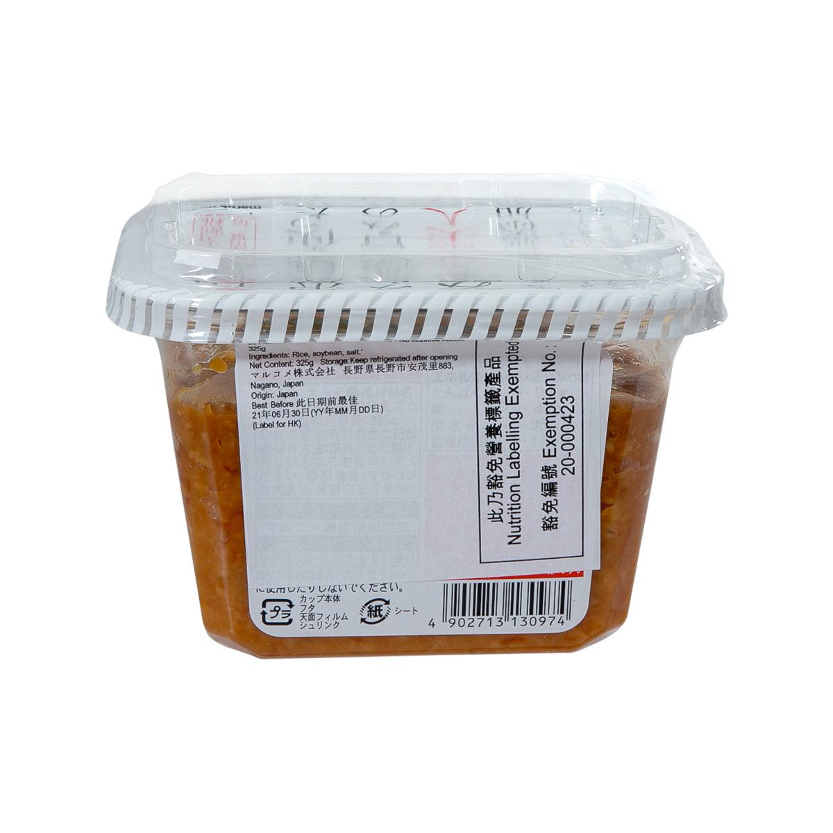 Miso paste jar back view with clear lid and label with ingredient and storage info