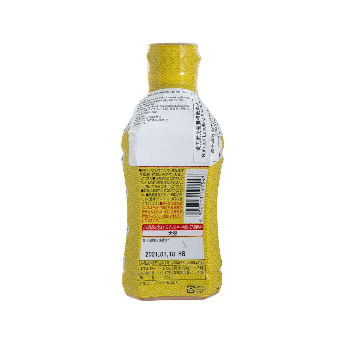 Liquid miso clam stock bottle, back panel with barcode and yellow label