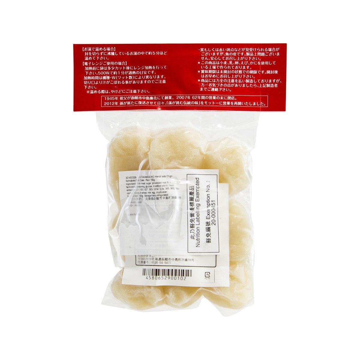 OHTAKAMABOKO plain chigiri kamaboko fish cake with back label on sealed pouch, 150g