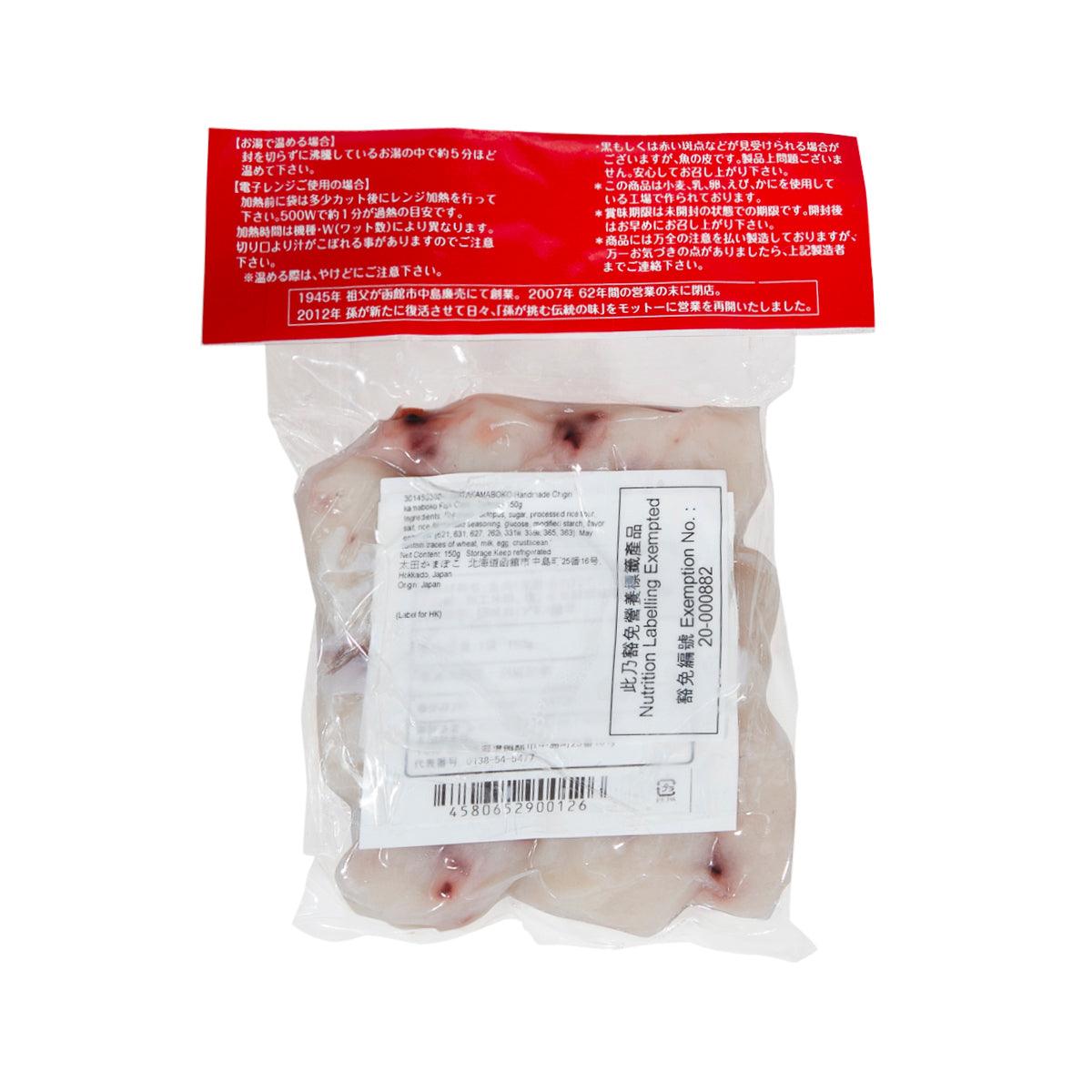 Octopus chigiri kamaboko fish cake sealed clear bag with red back label