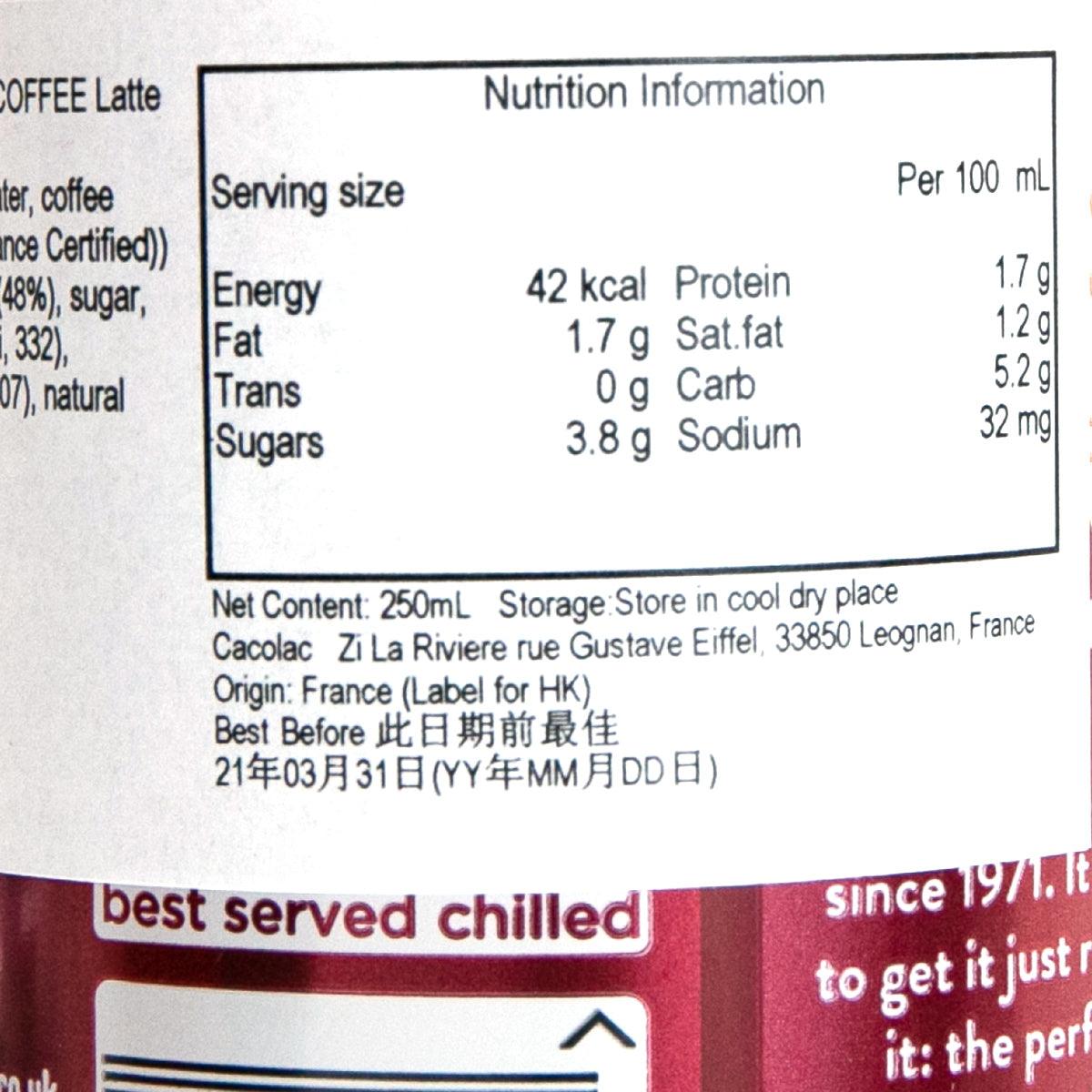 Nutrition information close-up on latte coffee drink can with energy, protein, fat